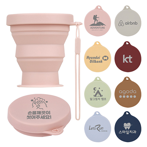 바쏘 허니 실리콘 미니 컵 텀블러 200ml