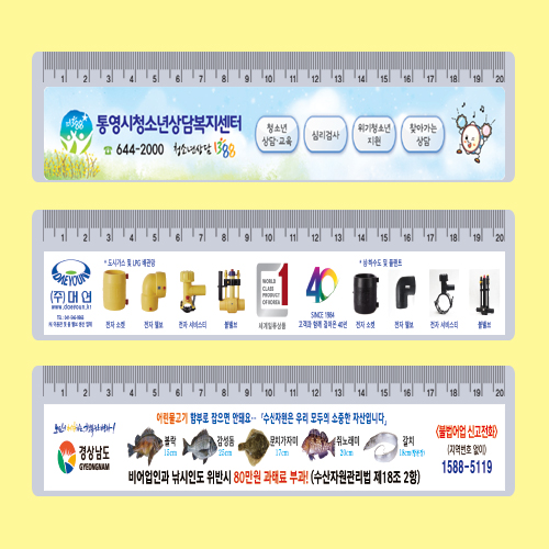 UV사진/실사 인쇄자 20cm