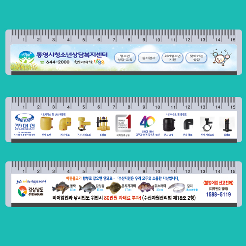 15cm커팅안전 UV사진/실사 인쇄자