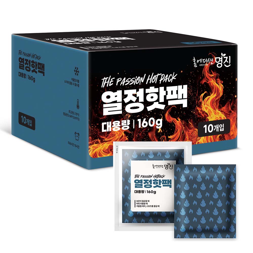 명진 열정 핫팩 대용량 160g