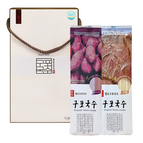 구포국수2p(소면+자색고구마)