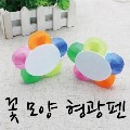 꽃 모양 형광펜 // 5가지 색상