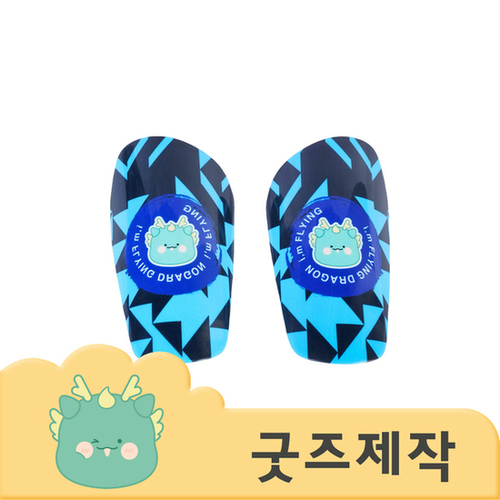 ZA4254 풀오버인쇄 스포티 UV 인쇄 정강이 보호대 // 커스텀굿즈 // 박스제작가능