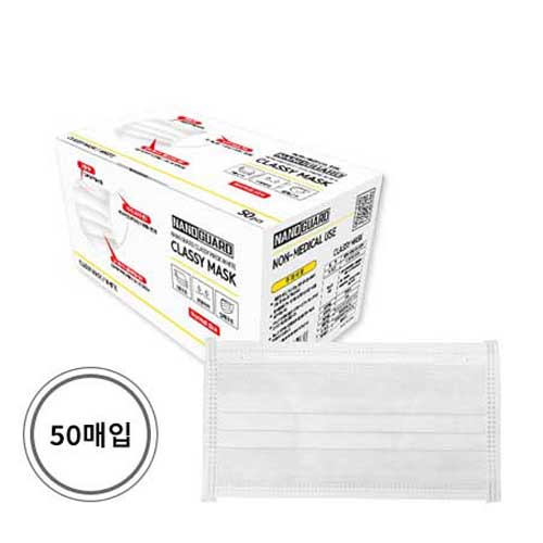 클래씨 일회용마스크 (흰색)