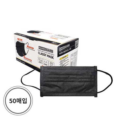 클래씨 검정마스크