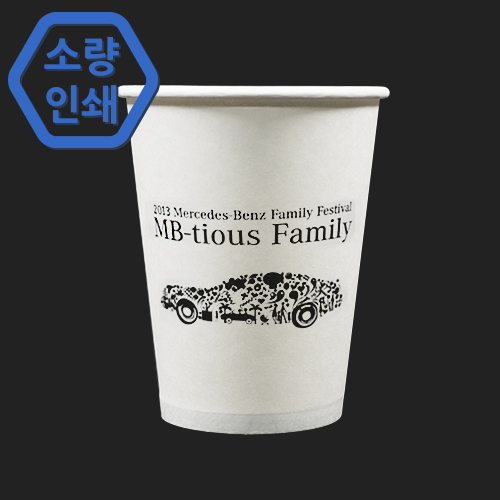 종이컵 인쇄 12온스 1박스 1000개 // 주문제작