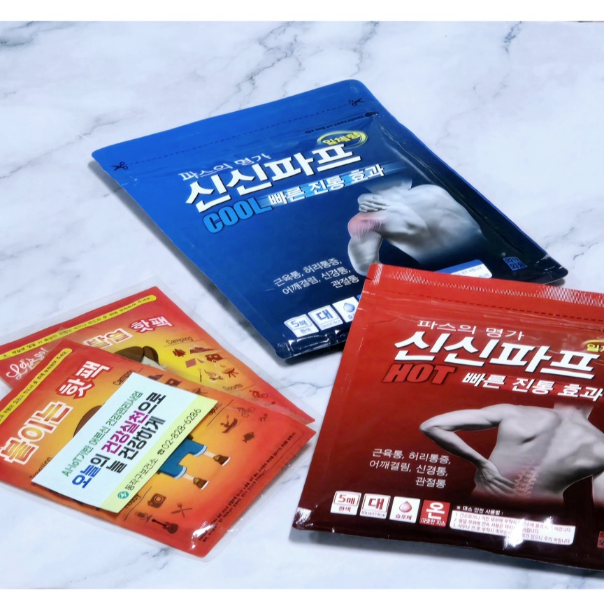 신신파프5매입+찜질 핫팩