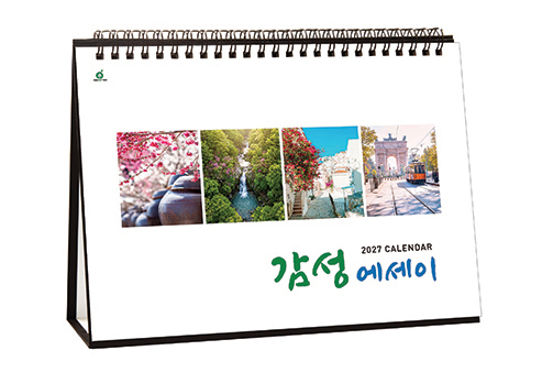 925호 감성에세이 - 탁상용캘린더