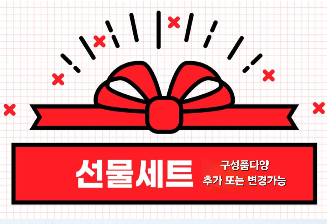 명품 선물세트 500ml 4종(헤어샴푸+단백질 트리트먼트+바디클렌저+바디로션)명절선물세트 답례품