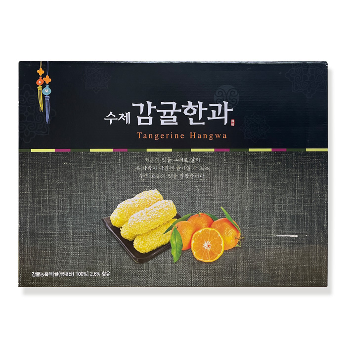 수제 감귤한과 선물세트 500g 설 추석 명절 유과