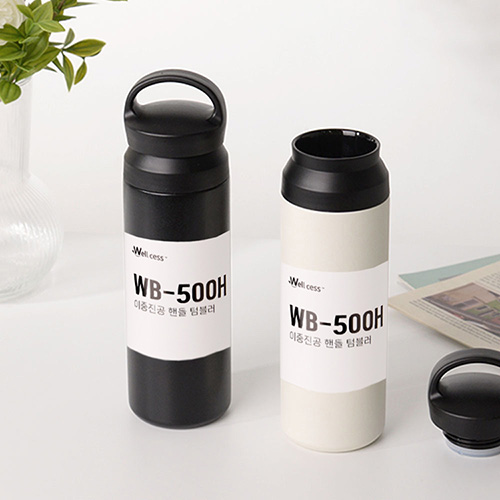웰세스 W-500B 진공핸들 텀블러500ml 스텐 보온병