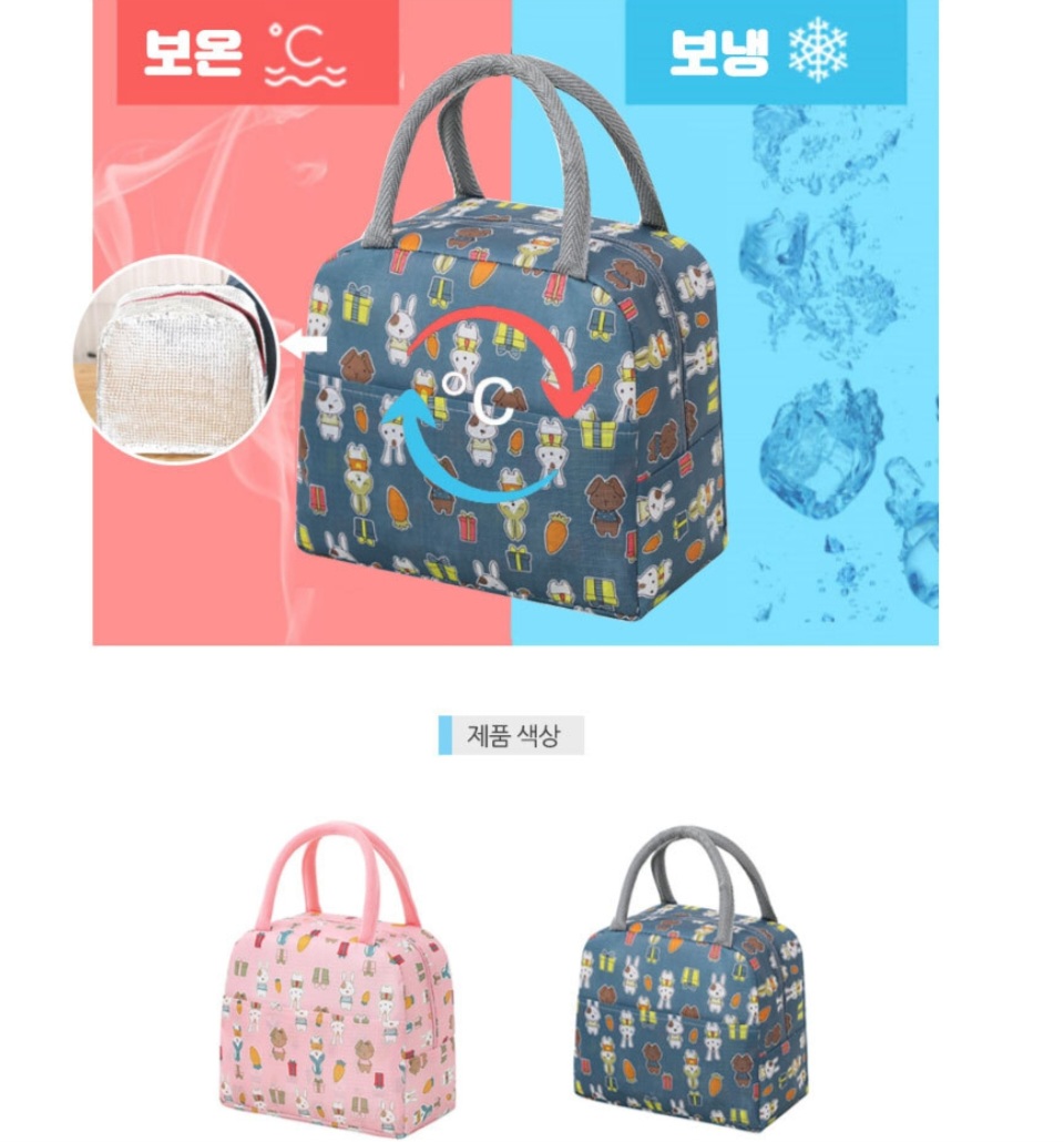 보온 보냉가방 쿨러백 도시락 가방 보냉백 런치백