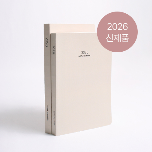 2027 다이어리 플래너 양장 노트 32절
