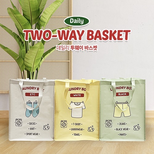 neomax  바스켓 3종 (분리수거함)