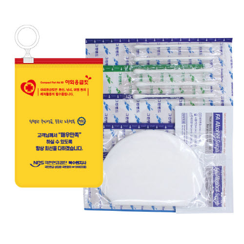 야외응급키트 5호