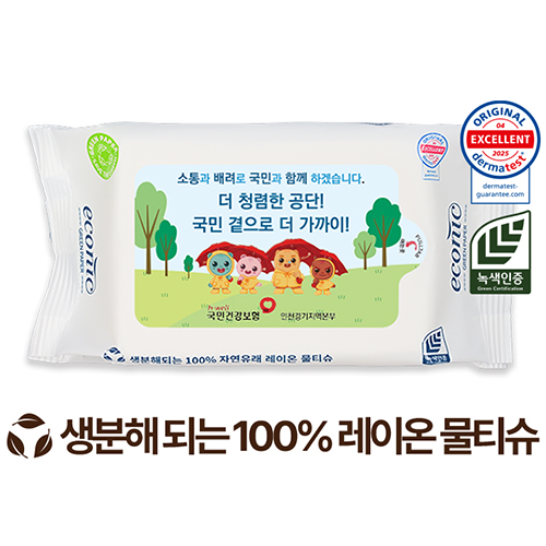 에코닉 생분해 화이트 라벨형 물티슈 40g (35매)