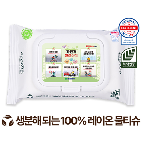 녹색인증 에코닉 생분해 화이트 캡형 물티슈 40g (20매)