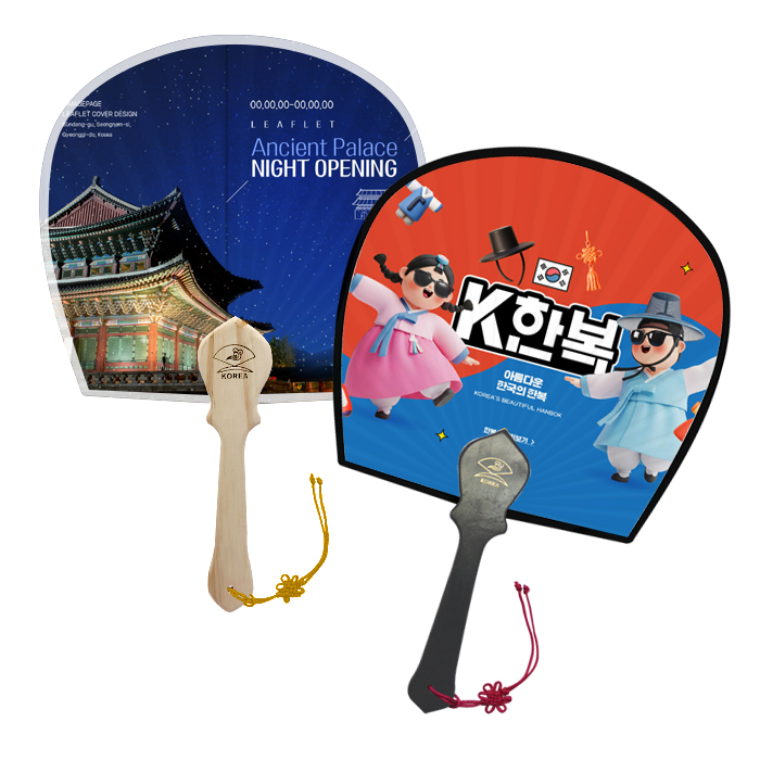 (독판)전통부채 한지 선 (대중소) 양면 인쇄 우드 블랙