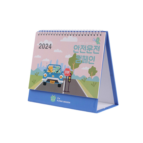 ZA557 [커스텀굿즈] 풀오버인쇄 1년에 한번 고퀄리티 탁상달력 (박스제작가능)