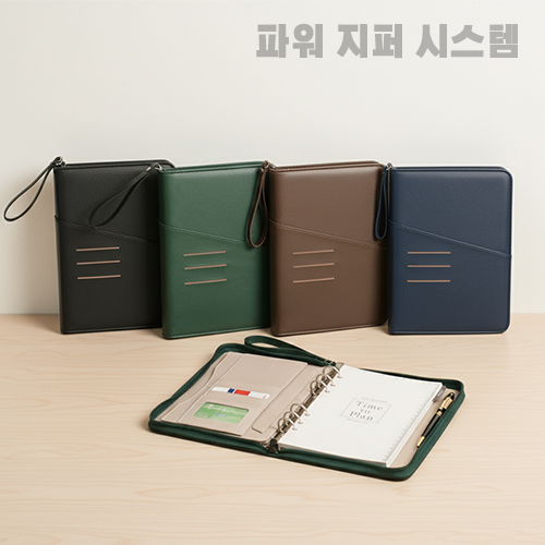 (다이어리)파워 지퍼식 6공 시스템 다이어리 25절