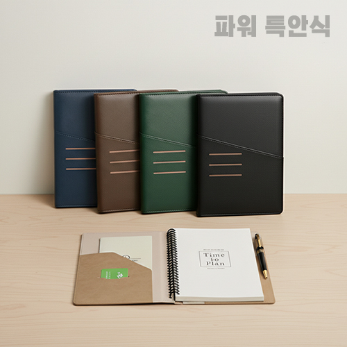 (다이어리)파워 스프링 특안식 다이어리 40절
