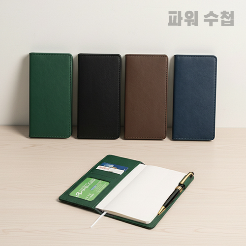 (다이어리)파워 양장제본 슬림 수첩 다이어리 56절