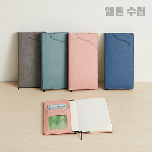 (다이어리)엘린시리즈 양장제본 슬림 수첩 다이어리 56절