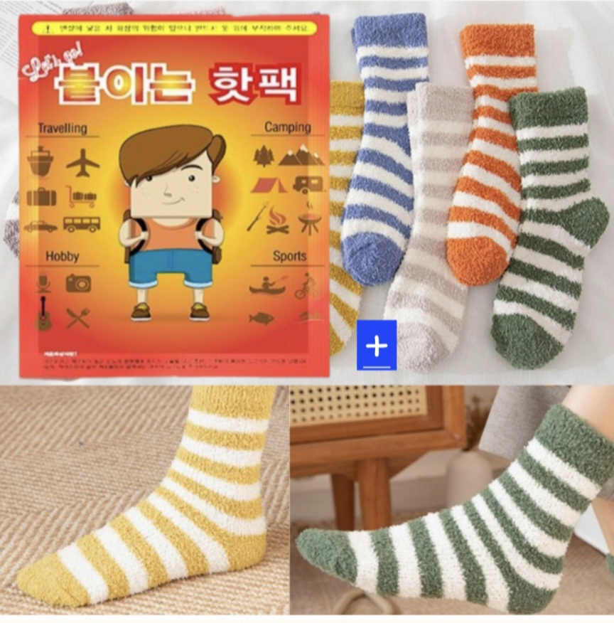 발열 손난로 핫팩+보온 수면양말