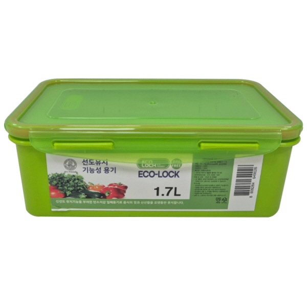신선도 유지기능 밀폐용기 1700ml