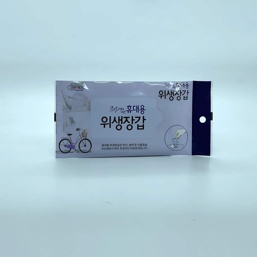 더 좋은 휴대용 위생장갑 LD24*27 30매