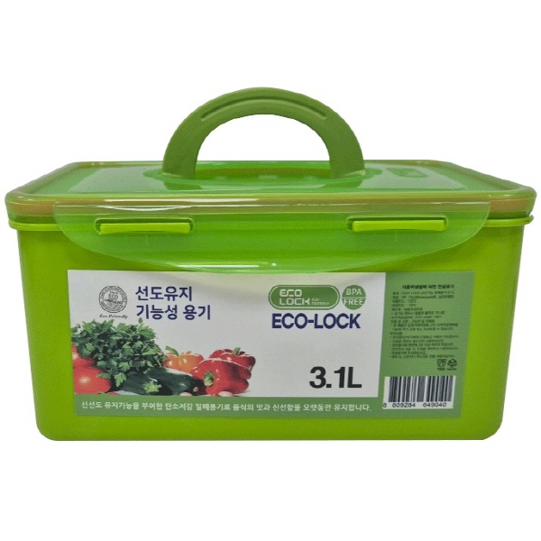 신선도 유지기능 밀폐용기 3100ml