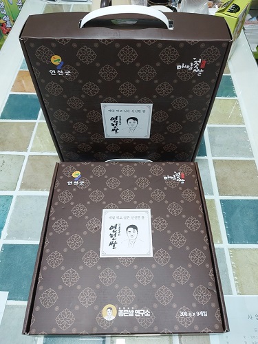 연천 좋은쌀 연구소  연진쌀 300g*9개