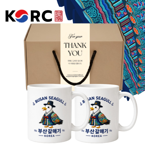 파란수도 한국전통 단청 한복 부산갈매기 안녕 머그 355ml 2P 선물세트, 부산