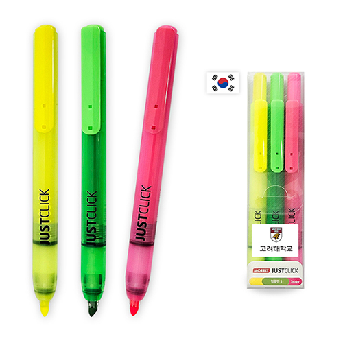 JUSTCLICK 저스트클릭 형광펜 S 3P세트