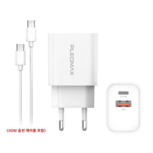 플레오맥스 45W GAN PD 고속 충전기 PMQC-GAN45CT