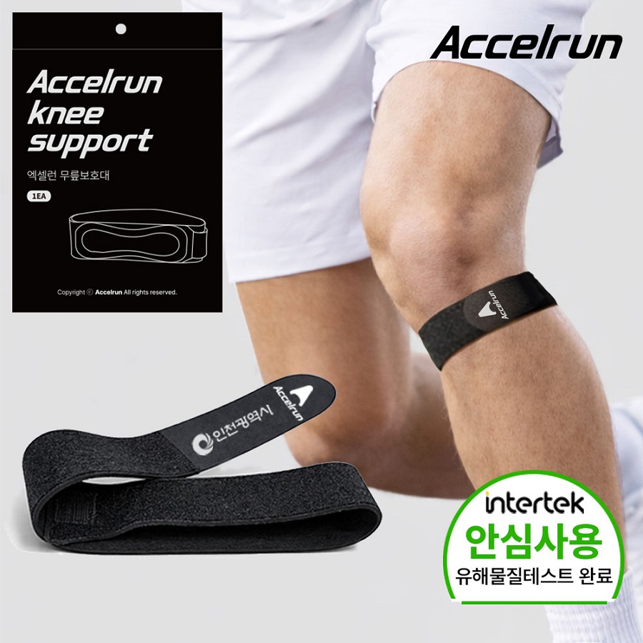 엑셀런 무릎보호대 1P 슬개골 보호 러닝 등산 스트랩