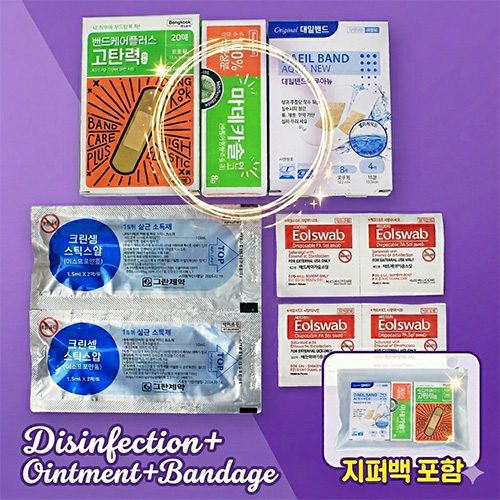 대일밴드 방수밴드 혼합12매 + 동국제약 고탄력밴드 + 마데카솔 연고 9종