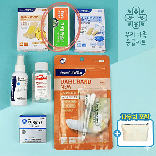 잘라쓰는 대일밴드 특대형 5매 + 마데카솔 연고 8g 구급함 8종세트