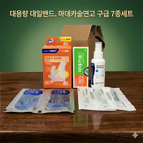 대일밴드 80매 + 마데카솔 연고 + 상처 처치용 멸균면봉 7종세트