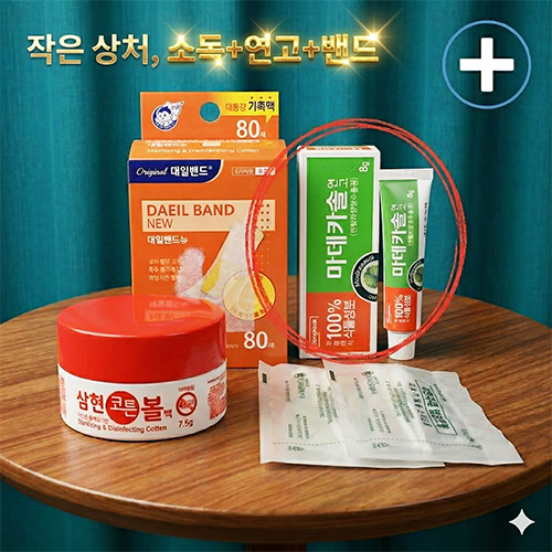 대용량 대일밴드 80매+마데카솔연고 8g+코튼볼 알콜솜+상처 처치용 소독면봉 2매입 2개