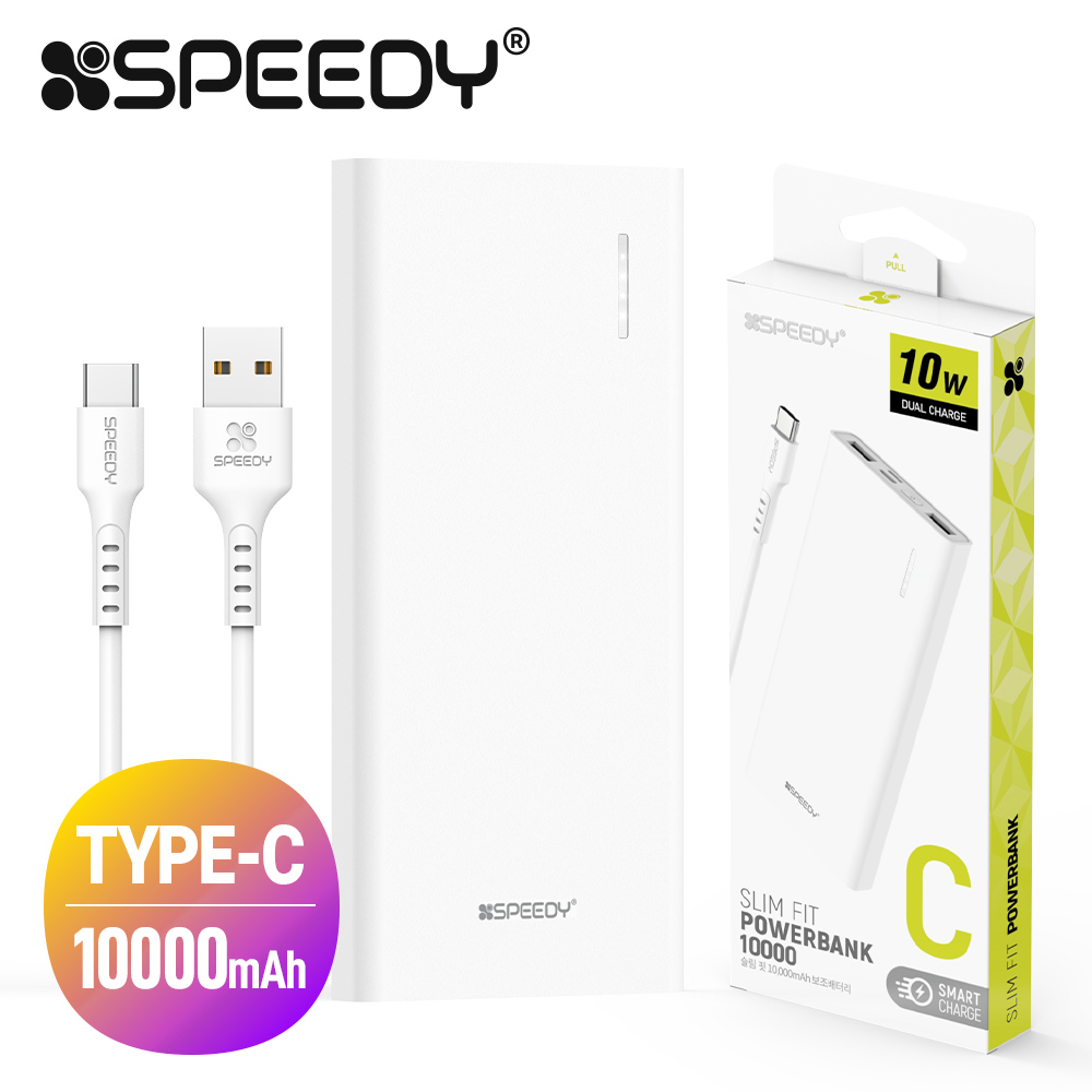 스피디 슬림 핏 보조배터리 10000mAh (C타입 케이블)