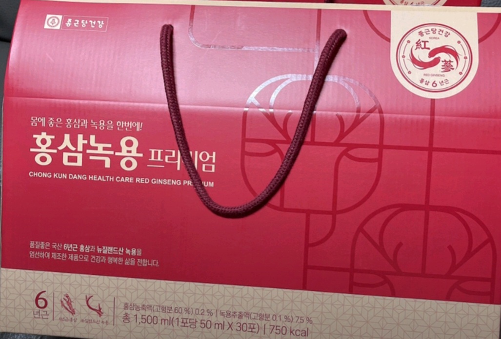 종근당건강 6년근 홍삼 녹용 선물세트(50mlx30포)