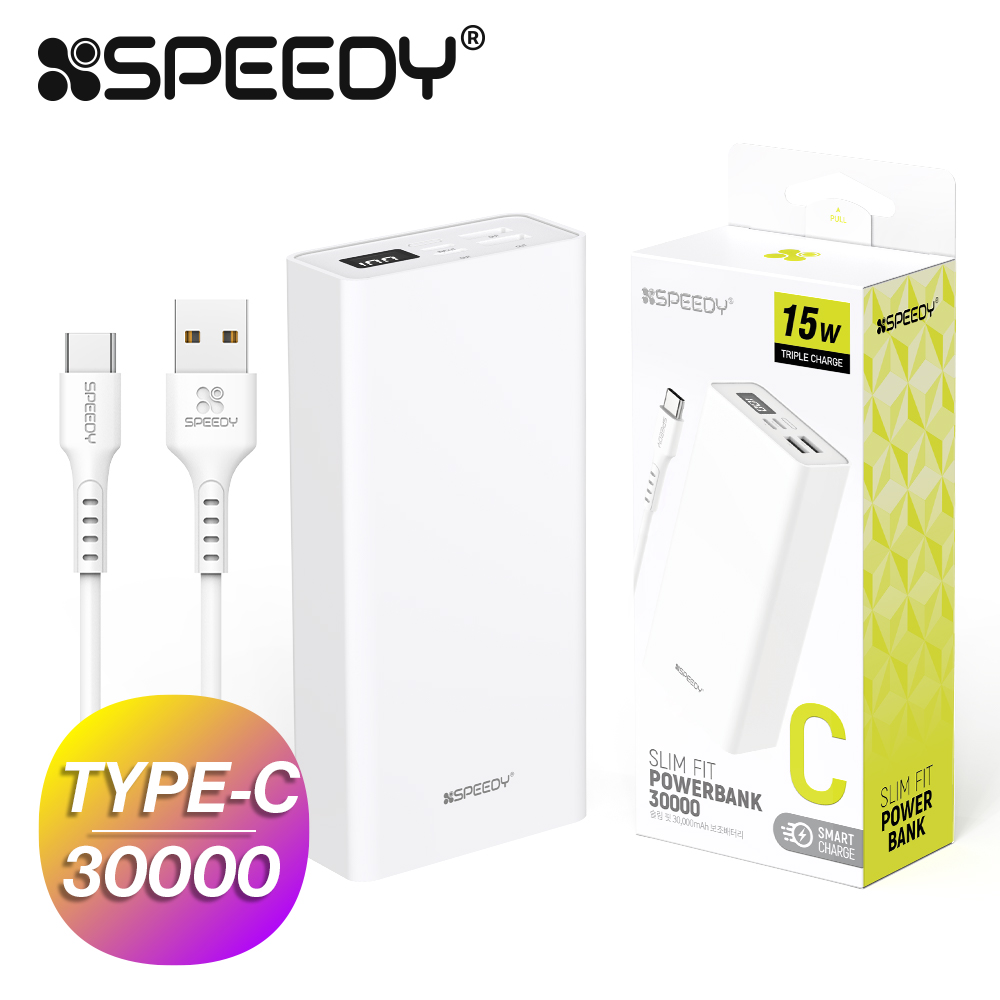 스피디 슬림 핏 보조배터리 30000mAh (C타입 케이블)