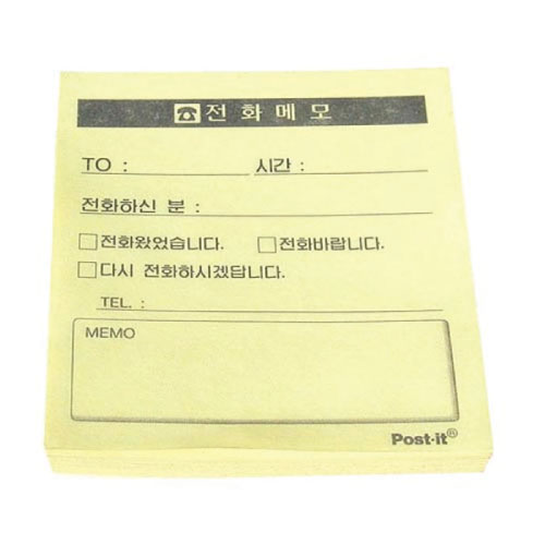 [3M]메모포스트잇(일반) (70*75mm/100매)