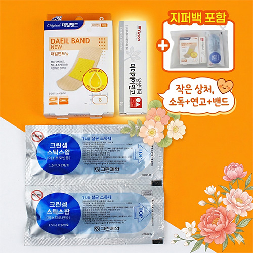 정품 대일밴드 대형8매 + 마데케어 연고 + 스틱스왑 소독스틱 2매입 2개 + 지퍼백