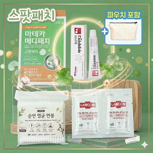 마데카 메디패치 여드름 스팟패치 + 마데케어 연고 + 멸균면봉 + 손소독티슈 + 에코파우치