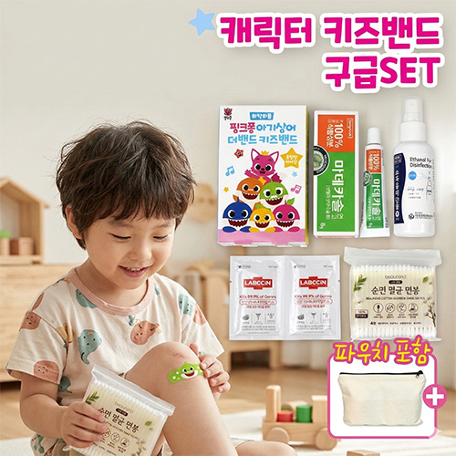 핑크퐁 키즈밴드 혼합형 16매 마데카솔 연고 어린이 구급세트