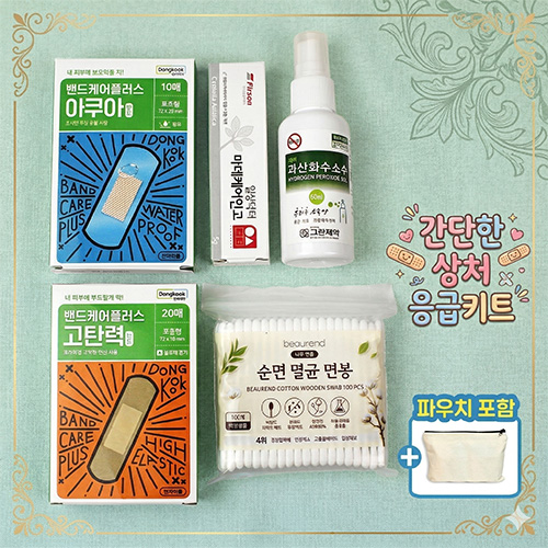동국제약 고탄력밴드+아쿠아 방수밴드 + 마데케어연고 + 과산화수소수 스프레이 + 멸균면봉