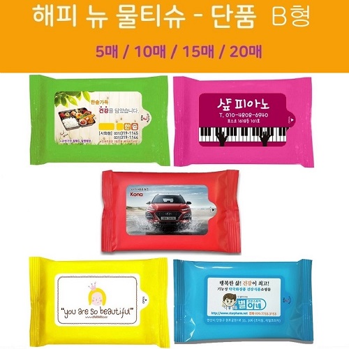 뉴드림 물티슈 칼라B형  10매