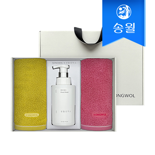 송월타월 멀티세트 3매입(컬러풀170g2+생활공작소핸드워시500ml1) 답례품 선물세트